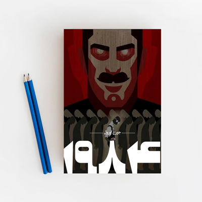 1984
