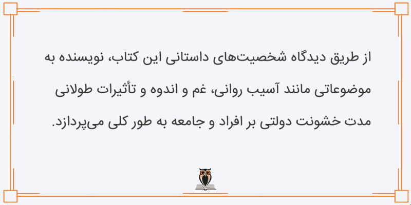 مضمون اعمال انسانی
