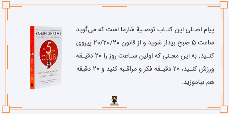 نظر نویسنده