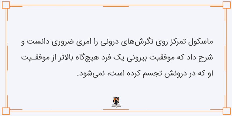 نظر نویسنده